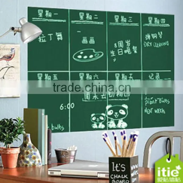 Children Greenboard Film