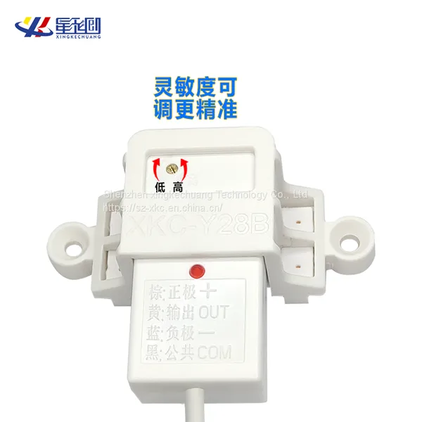 Water Level SensorNon Contact Liquid Level Sensor Liquid Detection photo-3