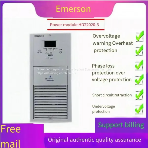 Модуль источника питания высокочастотного коммутаторного выпрямителя Emerson HD22020-3 на панели постоянного тока