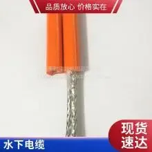 Rousheng Cable Underwater Communication Telephone Line Anti-underwater Pressure Anti-seawater Communication Video Cable Anti-seawater TV Video Video Diver Talking Line Resistance to Bending Long Service Life Welcome photo-5