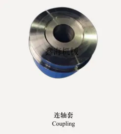 Coupling New
