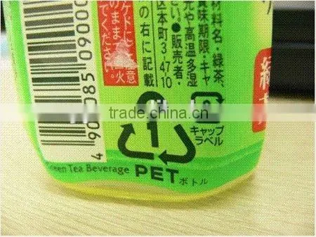 Drink Label Practical and Beautiful photo-3
