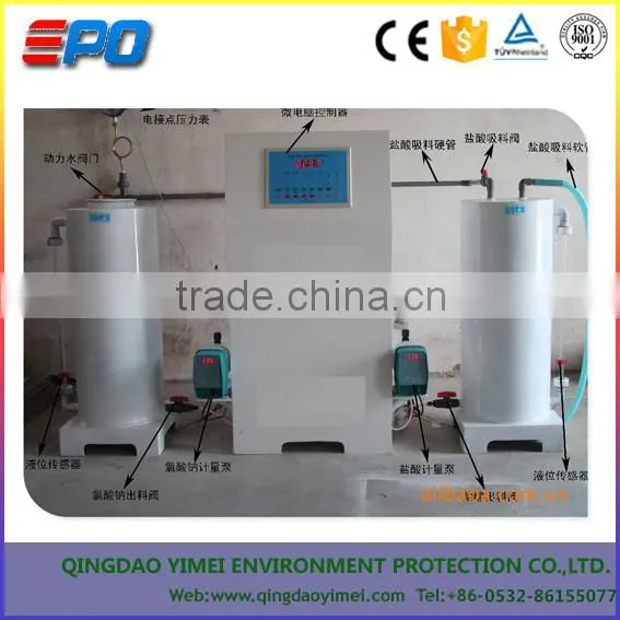 Chlorine Dioxide Generator