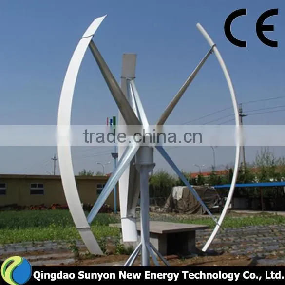 Direct Factory 500W Vertical Axis Wind Turbine Generator With CE Certificate (Other Power is Optional)