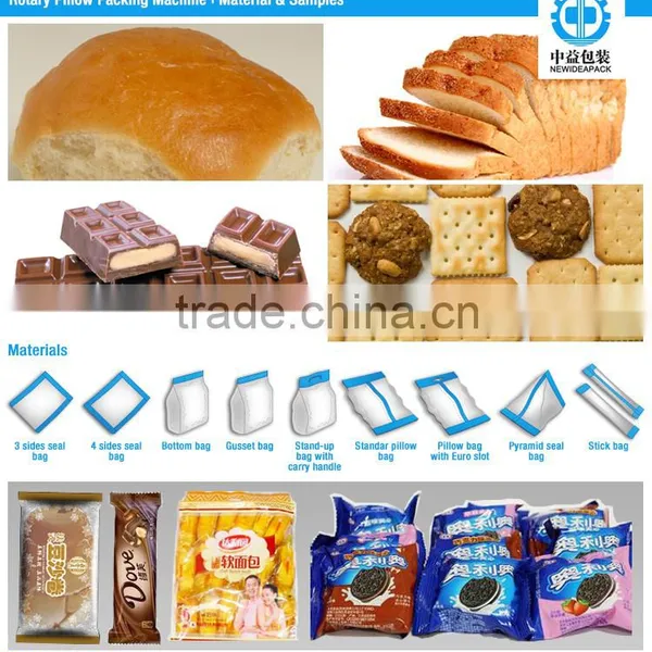 ND-250B Automatic Pillow Biscuit Pouch Packing Machine Price photo-2