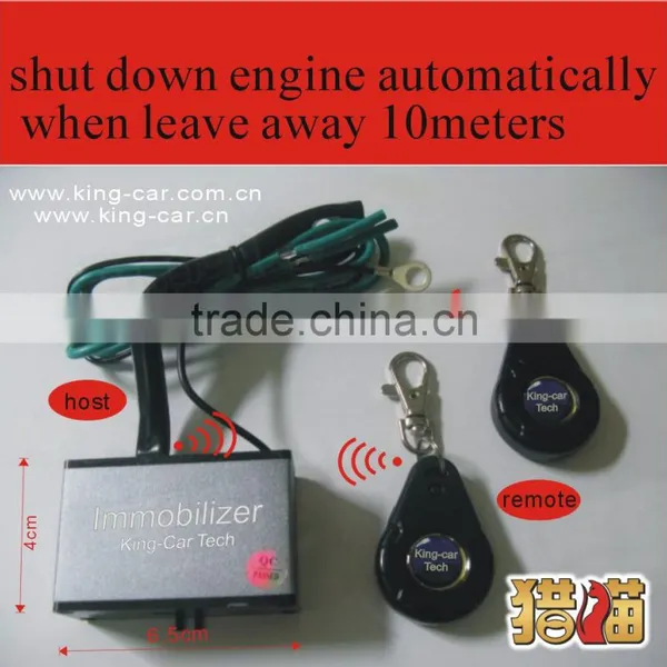 Engine Auto Lock One Way RFID Car Immobilizer photo-2