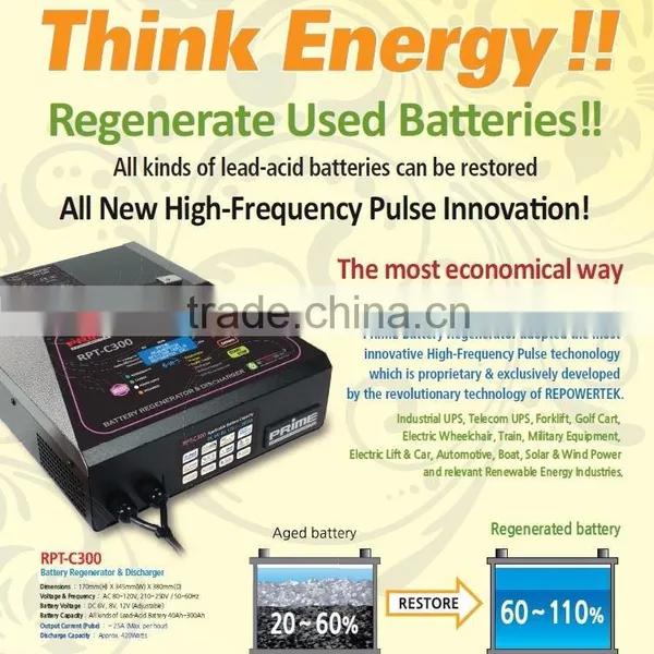 PRIME Battery Regenerator (RPT-C300) photo-2