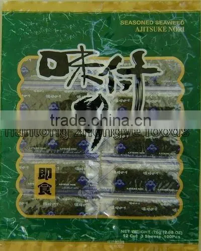 Healthy Seasoned 2.68 OZ Ready-to-eat Seasoned Seaweed photo-4
