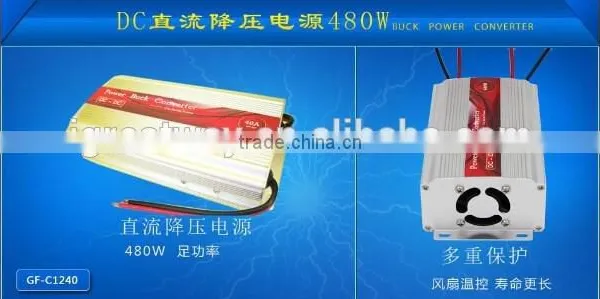 24v to 12v 40a Dc-dc Buck Power Converter photo-3