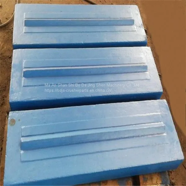 Wear Resistant Casting Impact Crusher Casting Spare Parts Blow Bar Apply to Metso Crusher photo-3
