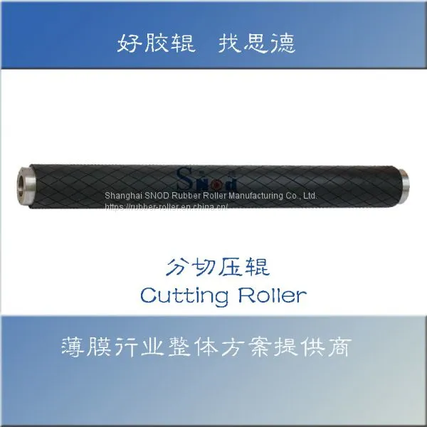 china rubber roller  manufacturer  shanghai factory