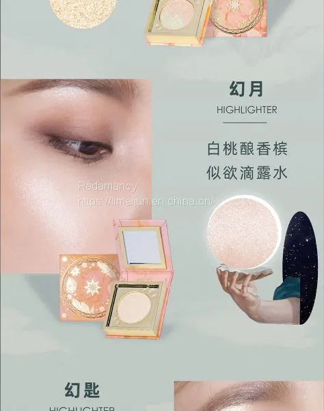 Highlight