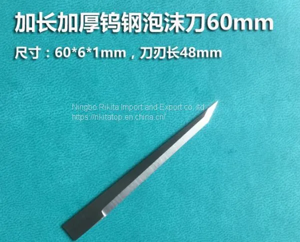High Precision Cutting Blade Foam Blade photo-3