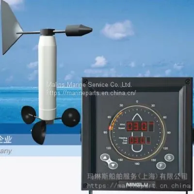 JRC Radar JMA-5312-6 photo-3