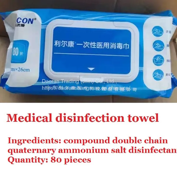 Disposable Medical Disinfection Towel / Medical Wet Towel / Disinfection Wet Towel / Wet Towel