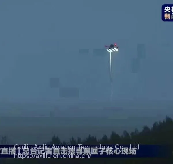 Tethered UAV Lighting Set photo-5