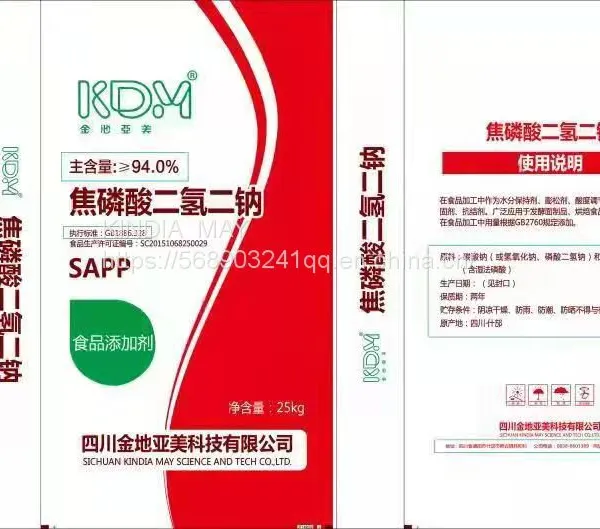 Disodium Dihydrogen Pyrophosphate ( SAPP)
