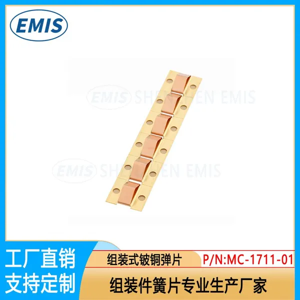 Becu Spring Becu Fingerstock EMI Spring Thickness 0.05mm 0.08mm & 0.127mm 15 Years Factory Manufacture History photo-4