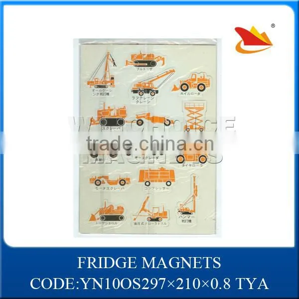 Puzzles Refrigerator Magnet