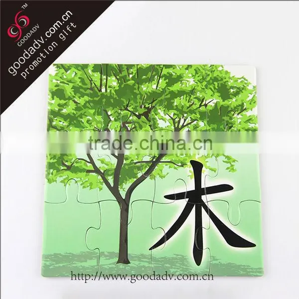 Cheap Promotional Items for Kids Paper Card Puzzle photo-2