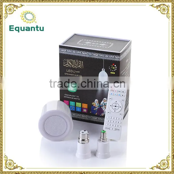 8GB Memory Quran Translation Bluetooth Speaker Certificate photo-6