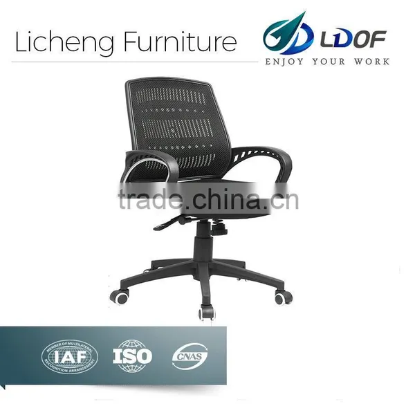Popular Ergonomic Swivel Mesh Office Chair