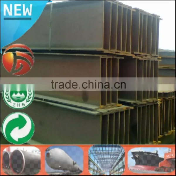 China Supplier Steel h Beam Prices Sizes Steel i Beams for Sale photo-3