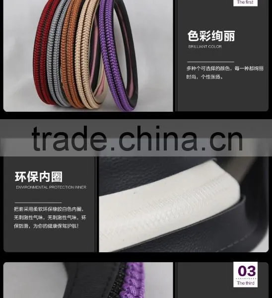 The New Ice Silk Cotton Car Spell of pu Leather Steering Wheel Covers Universal Design is the Four Seasons General photo-6