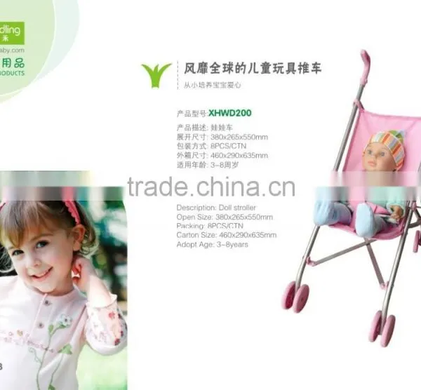 Children Toy Stroller/baby Doll Stroller