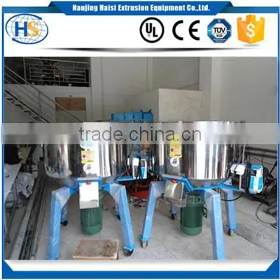CE Haisi Plastic Granules Masterbatch Mixer photo-2