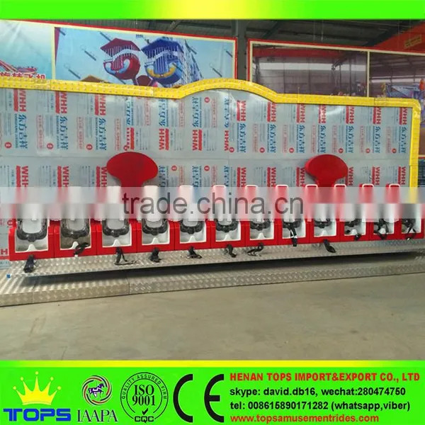 2017 New Rides !!!Thrill Rides Crazy Wave for Sale photo-3