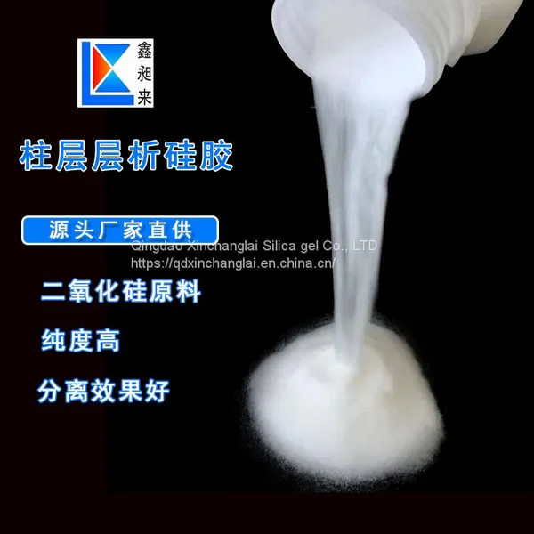 Separation, Purification and Decolorization of 70-230 Mesh Silica Gel by Column Chromatography 60A photo-3