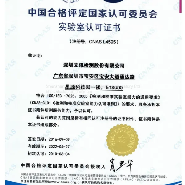 EMI/EMS/EMC Test Standard, EMC Test Laboratory photo-5
