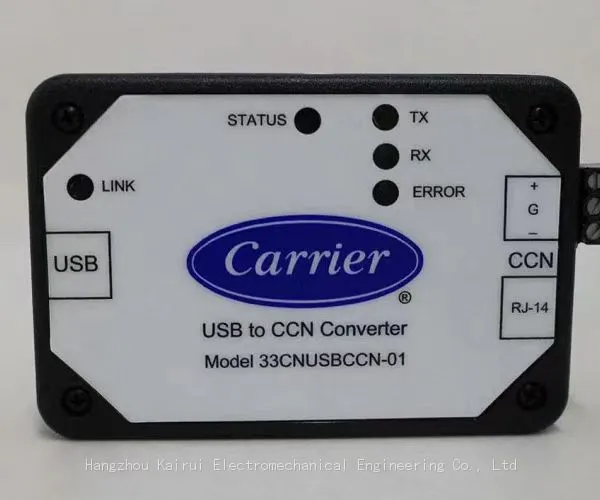 Carrier Black Box, Carrier CNN Debugging Hardware, Carrier Software Dog