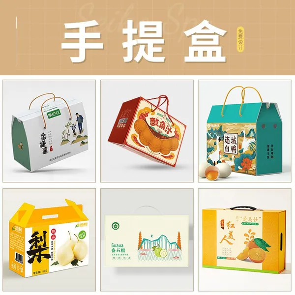 Integrated Manufacturer of Packaging Box Design and Printing photo-4