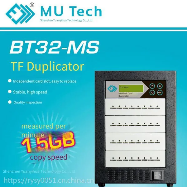 Original Flash tf Card Copier From Taiwan's mu Factory, 1-to-31 Ports for Batch Copying, h2 Fast Quality Inspection, Synchronous and Asynchronous Erasing and Formatting, in Stock, Free Shipping by sf Express photo-2
