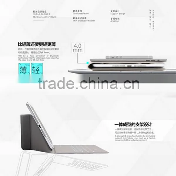 Ultra Slim Smart Shell Light Weight Stand With Wireless Bluetooth Keyboard Case for 7 Inch photo-6