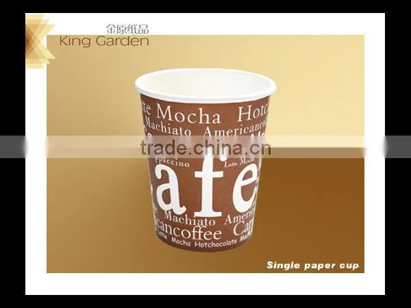 16oz to 26oz Printed Paper Cup