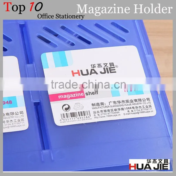 Plastic Custom Size Magazine Rack Use Dismountable Folding Folded Magazine Holder photo-6