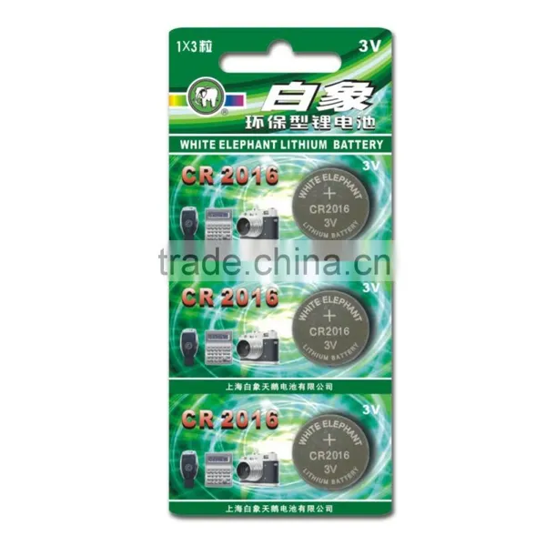 CR2016 Lithium Button Battery (White Elephant Brand or OEM)