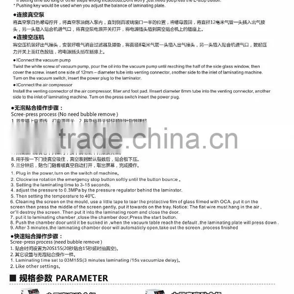 TBK 7" Vacuum Laminating Machine For IPhone photo-6