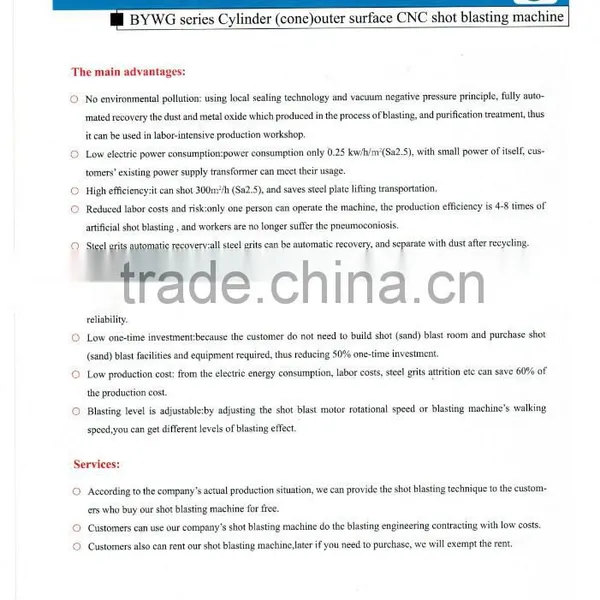 BYWG Series Cylinder(cone) Outer Surface Shot Blasting Machine/Nuclear Power Industry photo-4