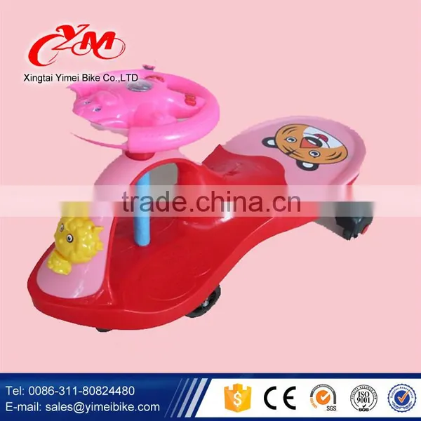 Top Sale Baby Swing Car , Child Swings Car , Children Swing Car photo-3