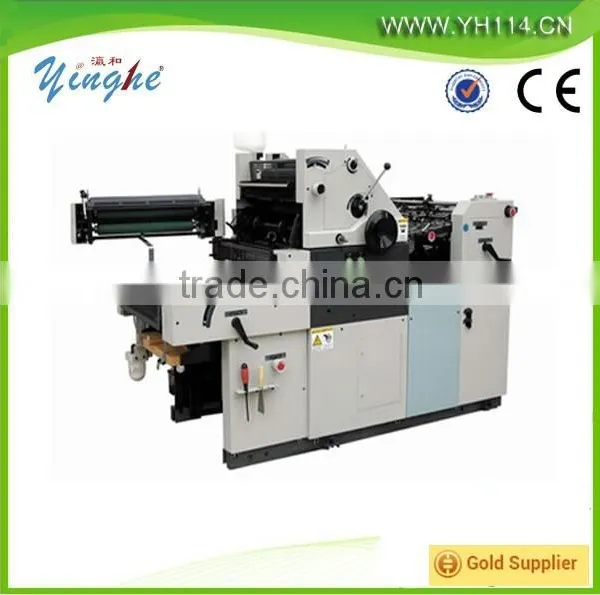 one color offset press machine with code function