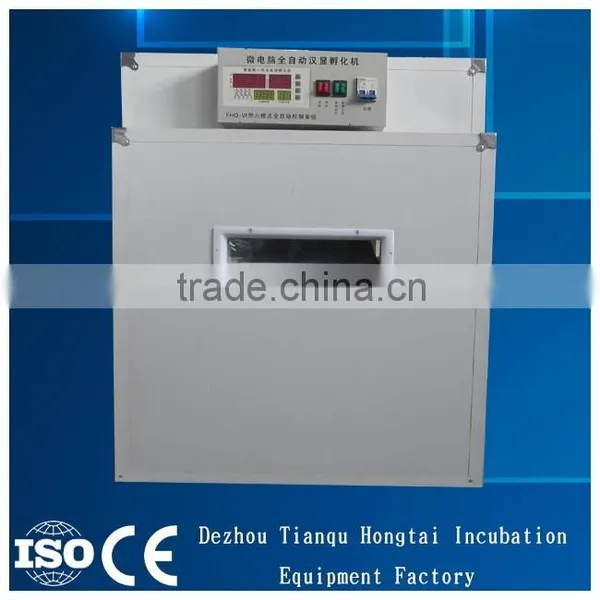 HTC- 1Automatic 88 Eggs Incubator and Egg Hatcher Machine for Sale photo-2