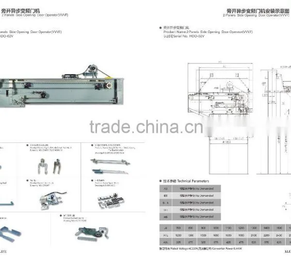 2 Panels Side Opening Door Operator(VVVF) HDO-02