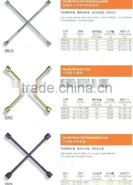 Cross Rim Wrench photo-2