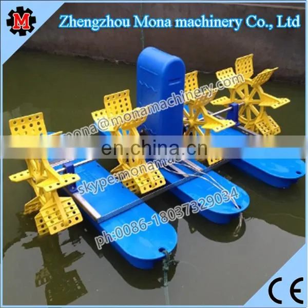 New Water Wheel Aerator, High Speed Paddle Wheel Aerator, Fish Pond Equipment photo-2
