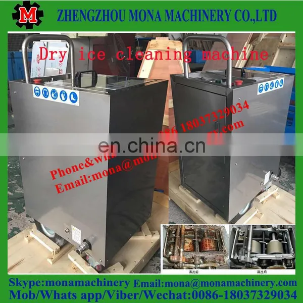 Dry Ice Blasting/dry Ice Blasting Cleaning Machine/dry Ice Cleaning photo-4