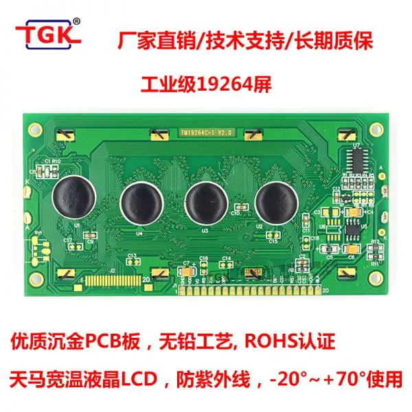 Lcd 192X64 Display TM19264C-1 Industrial Monochrome Lower Interface Lcd 19264 Character 130X65mm Display Module Lcd 192X64 Display Screen 19264 Lcd Module photo-4